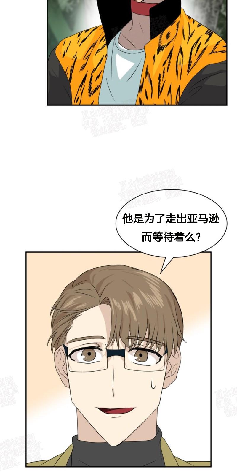 第24话3
