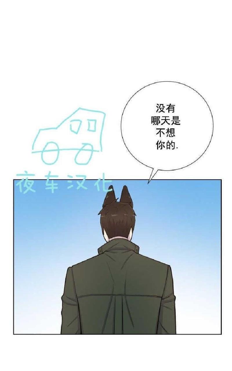 动物王国开大会作文300小学三年级漫画,第40-41话1图