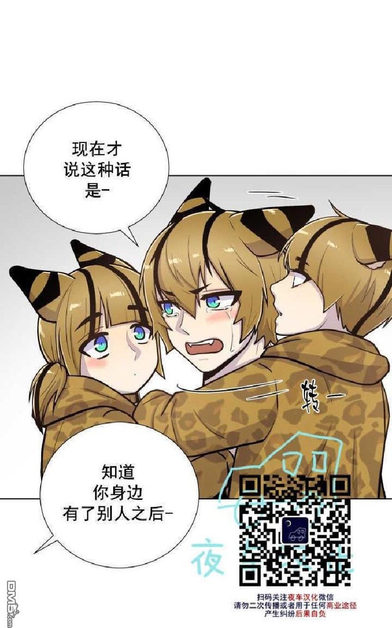 动物王国开大会作文300小学三年级漫画,第40-41话5图