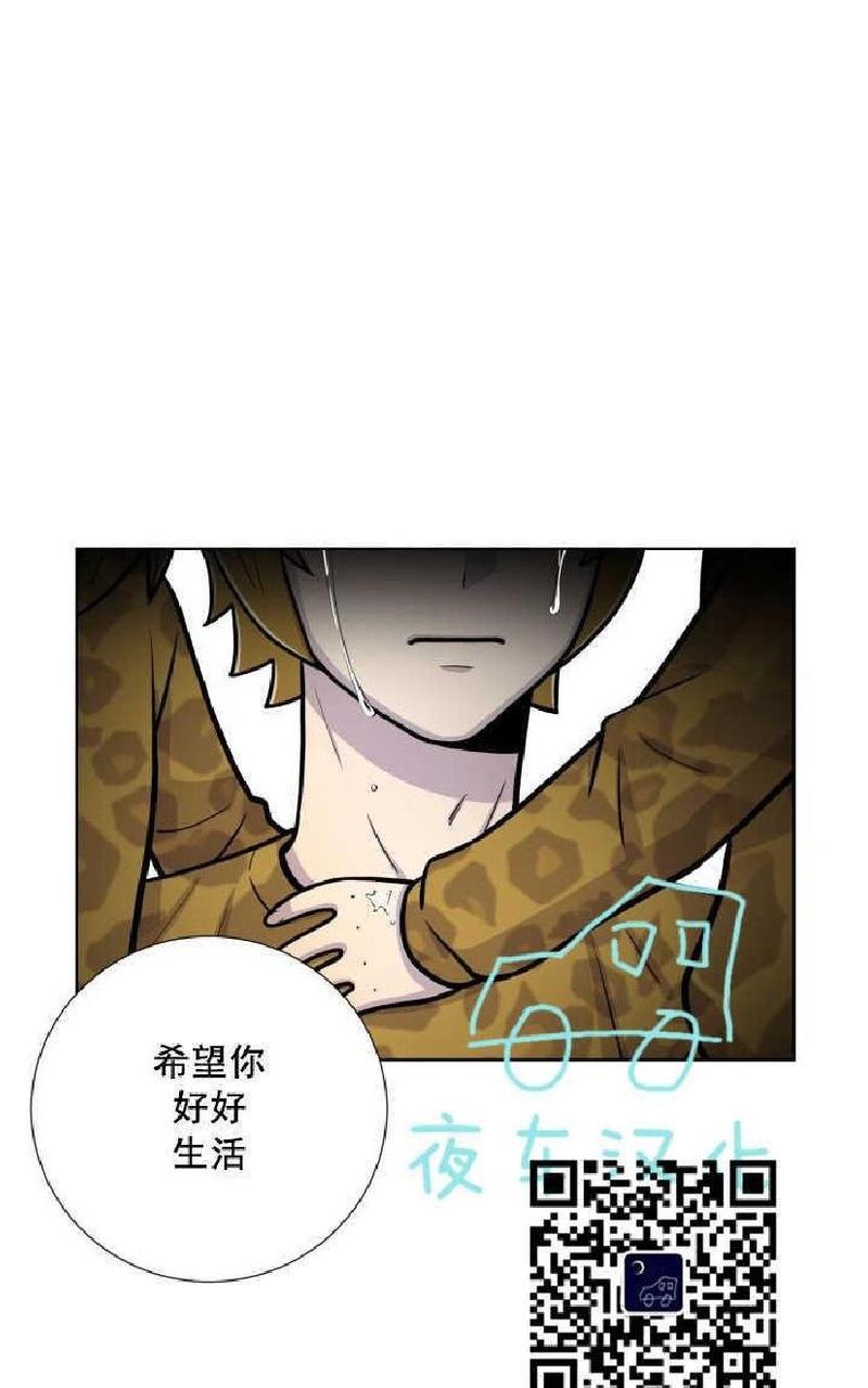动物王国开大会作文300小学三年级漫画,第40-41话2图