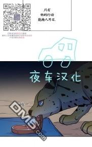 动物王国大冒险下载漫画,第47话4图