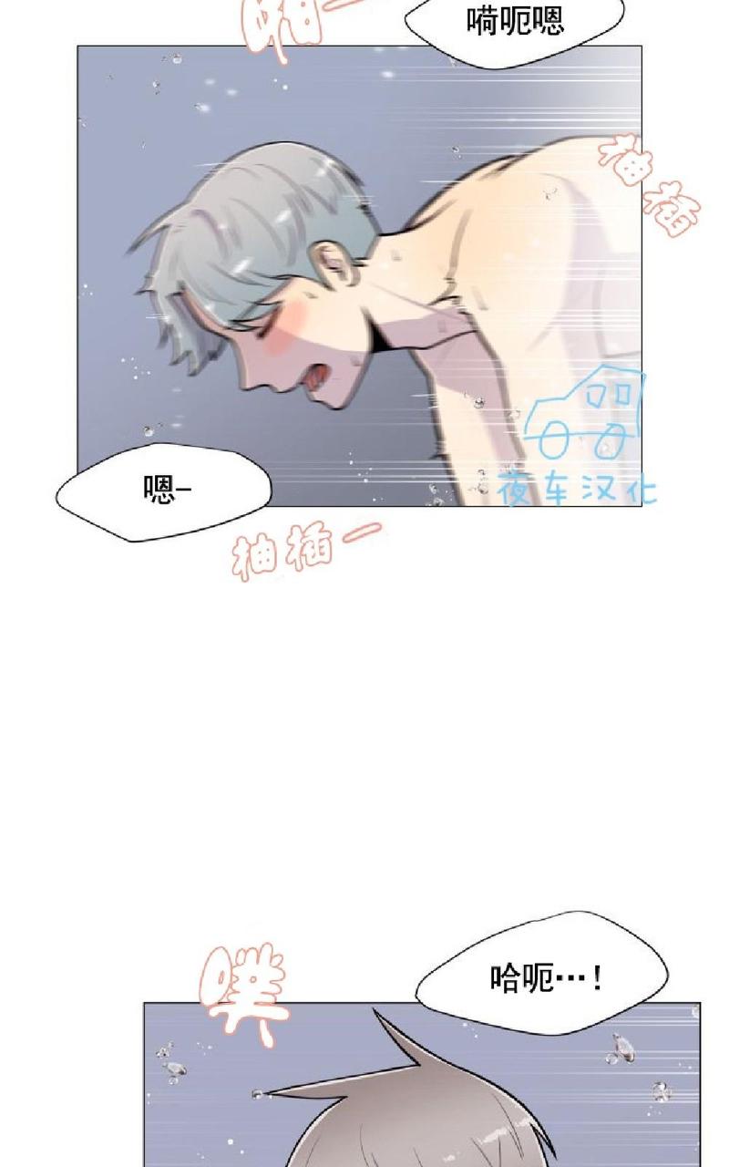 动物王国大冒险网盘漫画,第14话2图