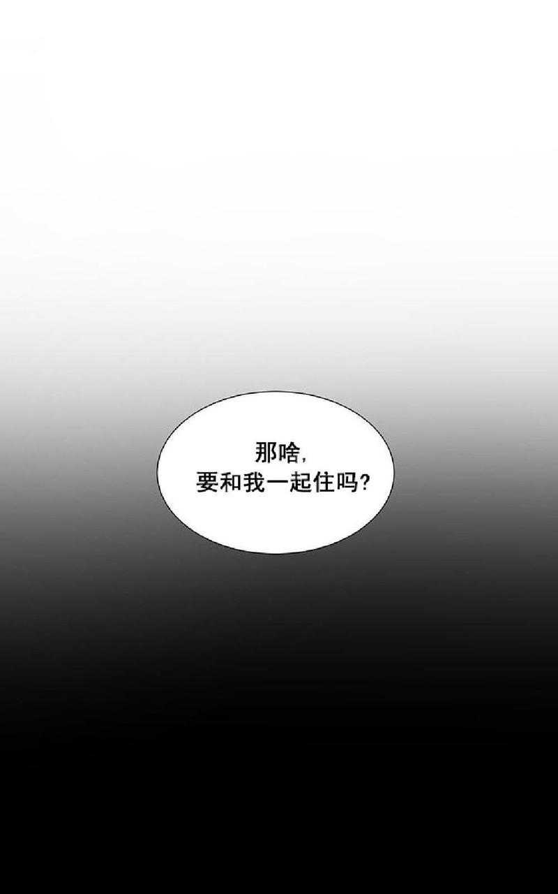 动物王国大冒险下载漫画,第15话1图