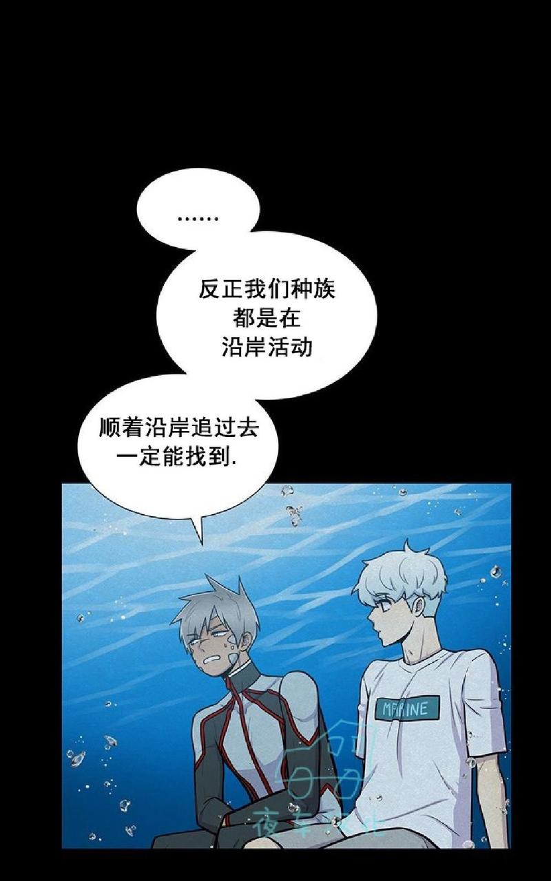 动物王国大冒险下载漫画,第15话4图