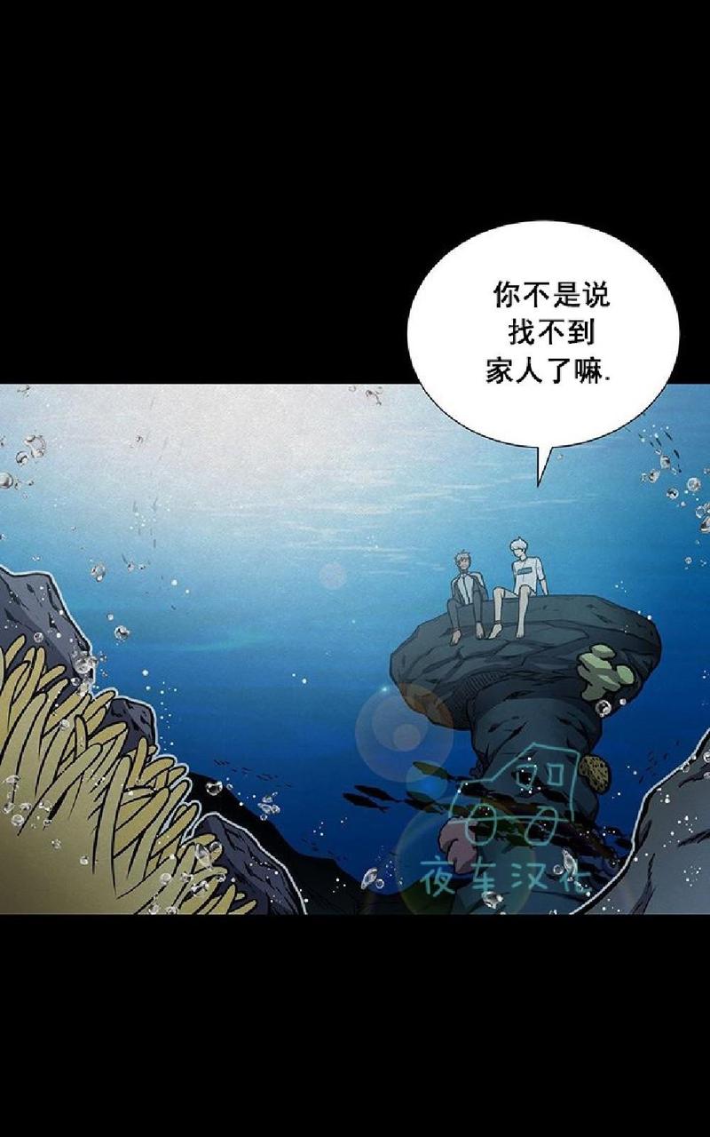 动物王国大冒险下载漫画,第15话3图