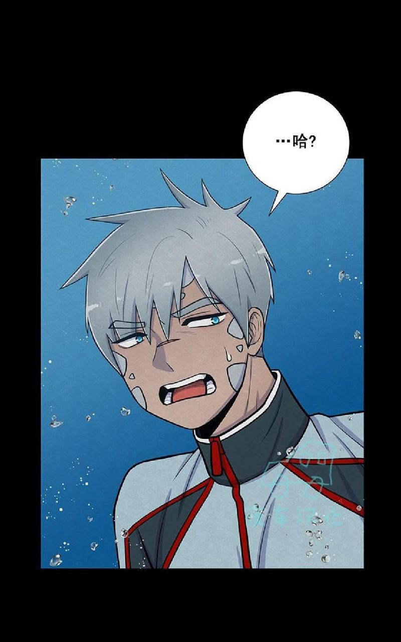 动物王国大冒险下载漫画,第15话2图