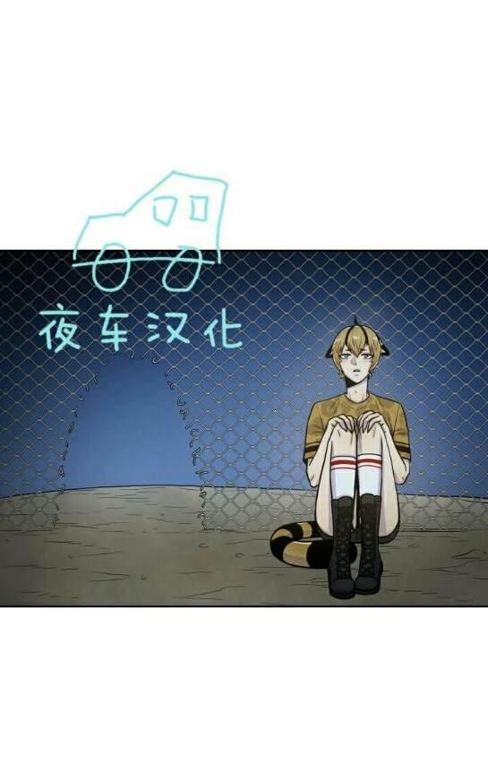 动物王国大冒险网盘漫画,第49话1图