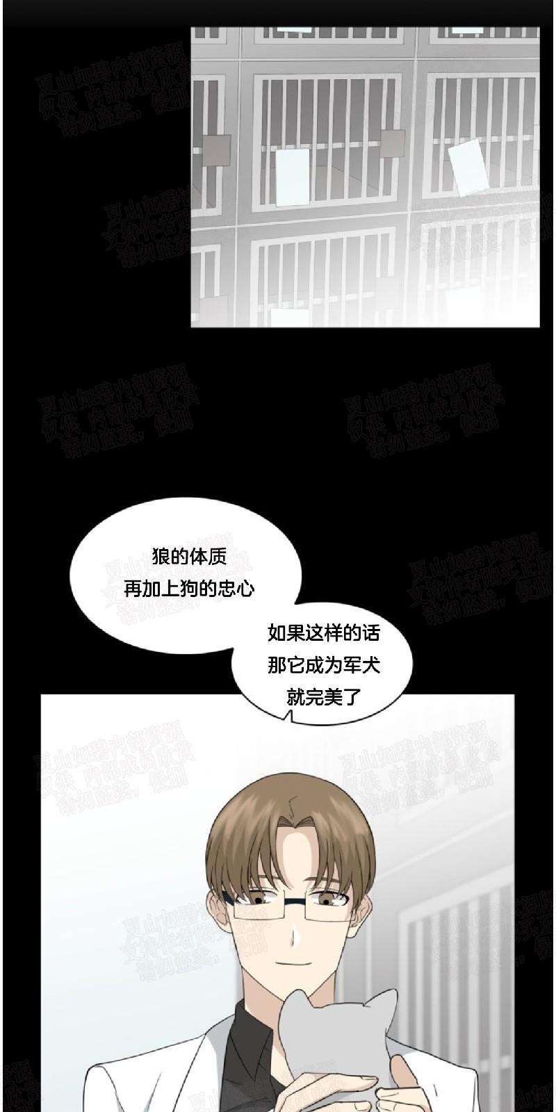 动物王国开大会作文300小学三年级漫画,第20话1图