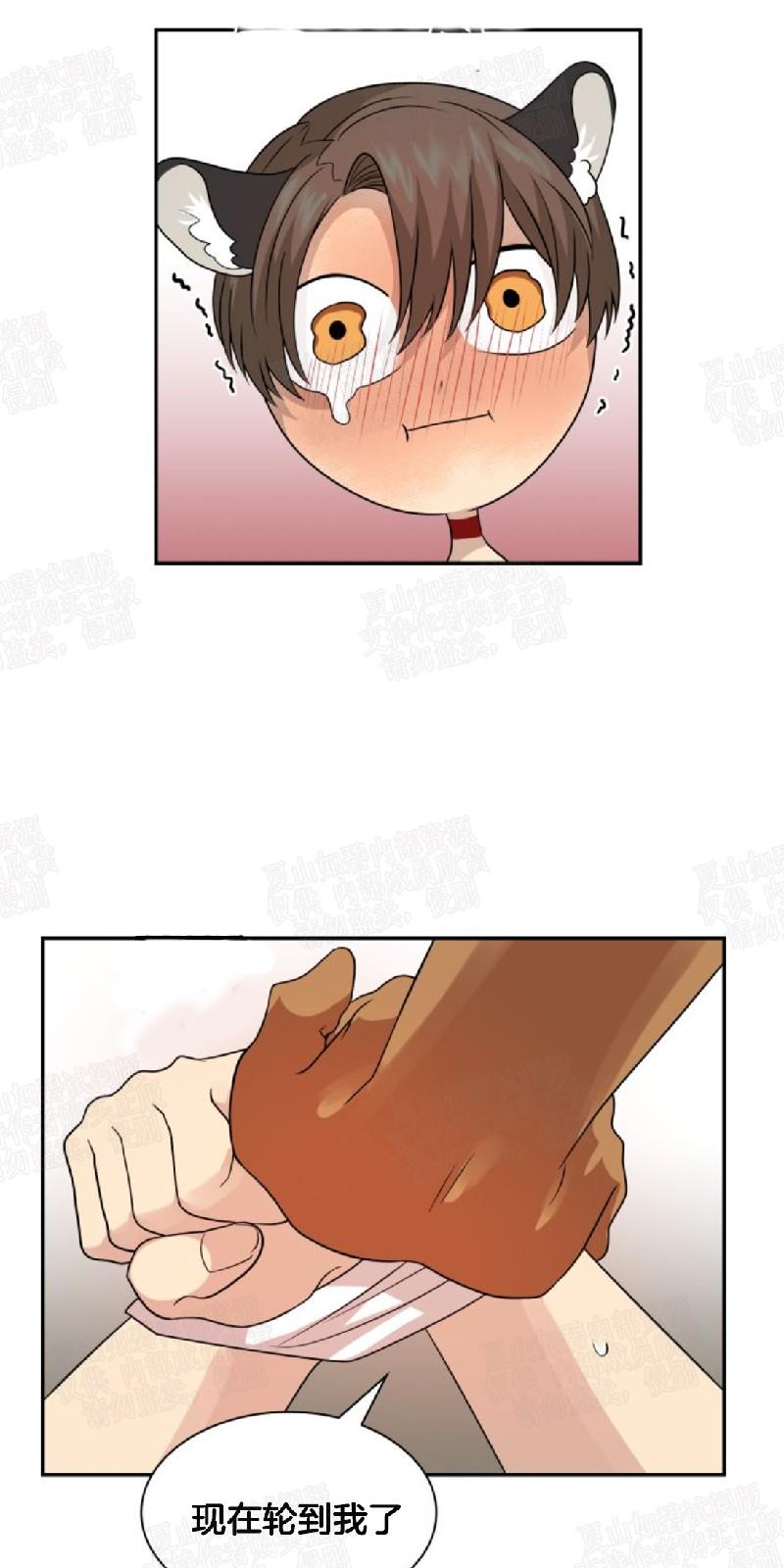 第19话2