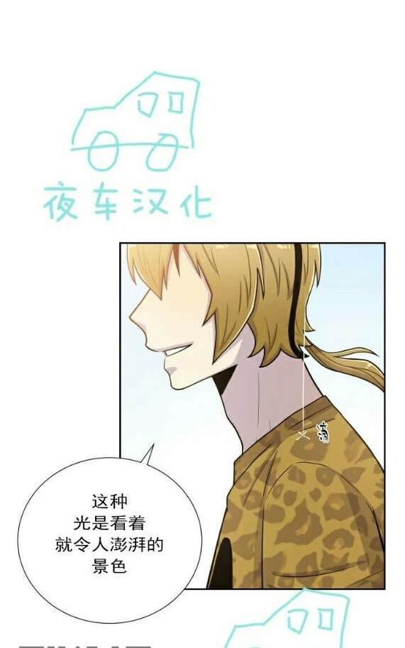 动物王国大冒险网盘漫画,第50话2图