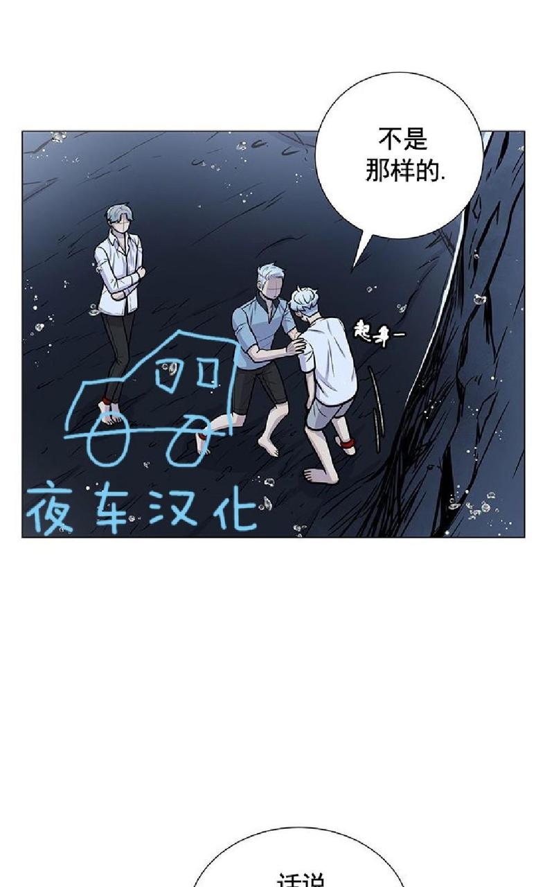 第16话4