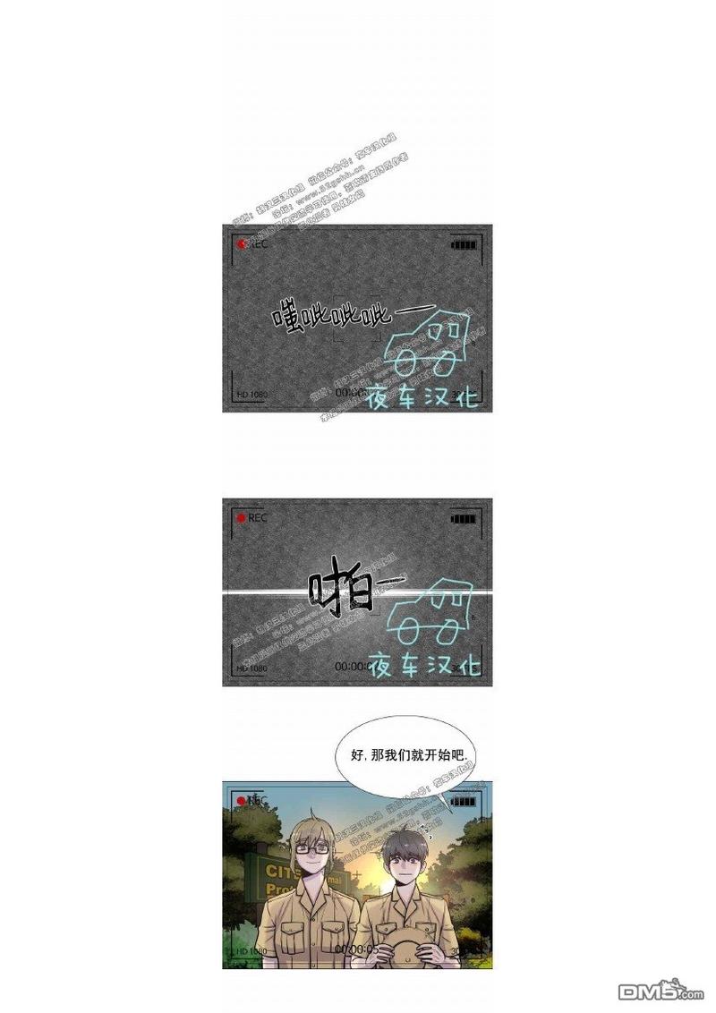 动物王国大冒险网盘漫画,第19-20话1图