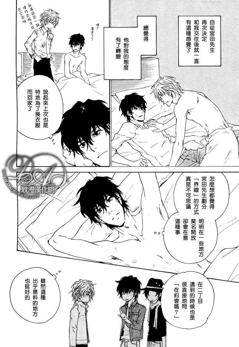 第6话3