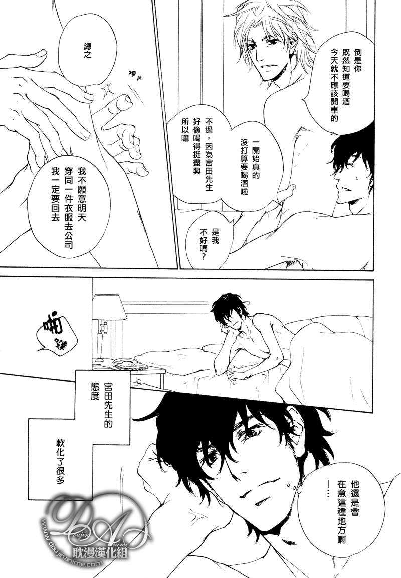 第6话2
