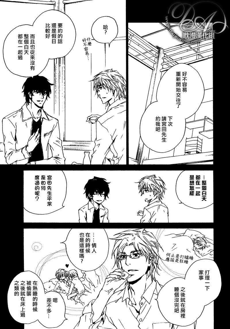 第4话2