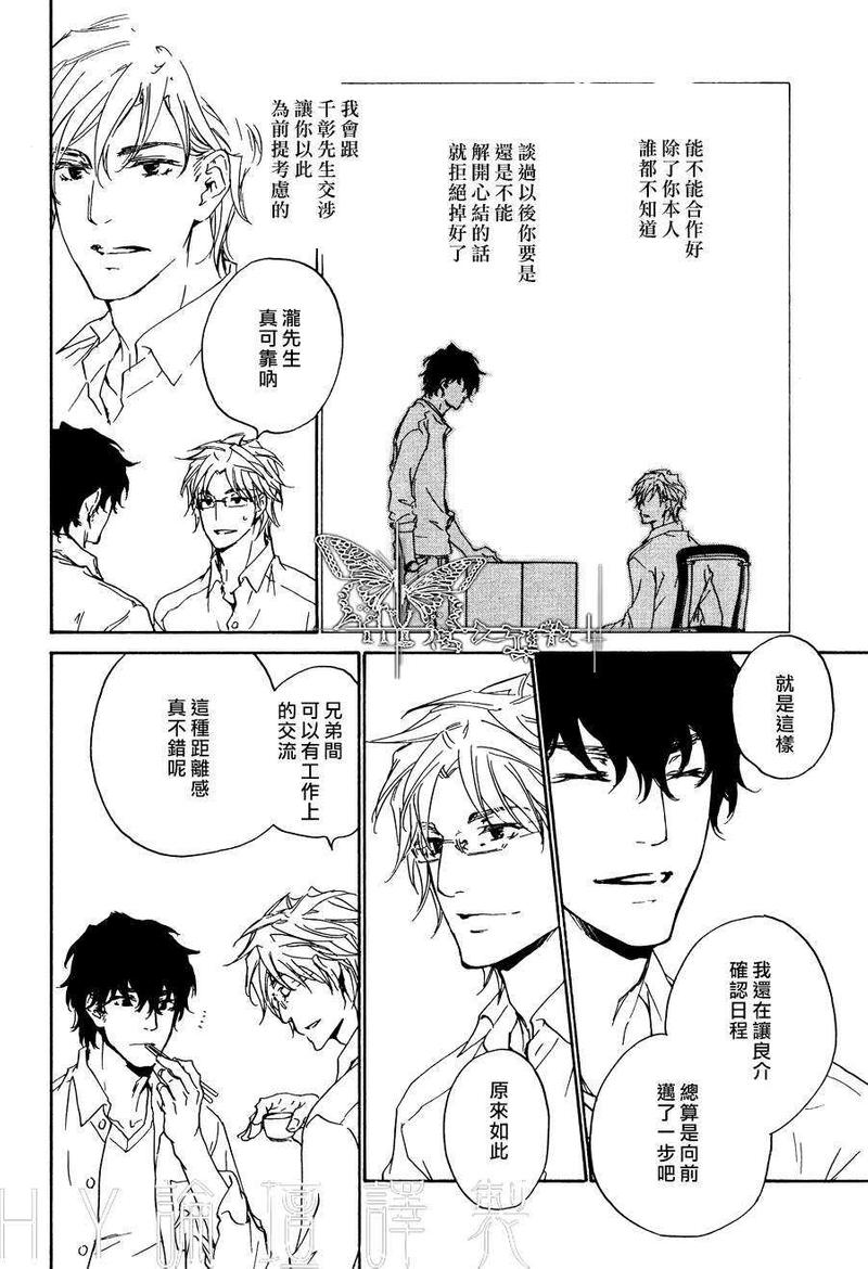 第14话3