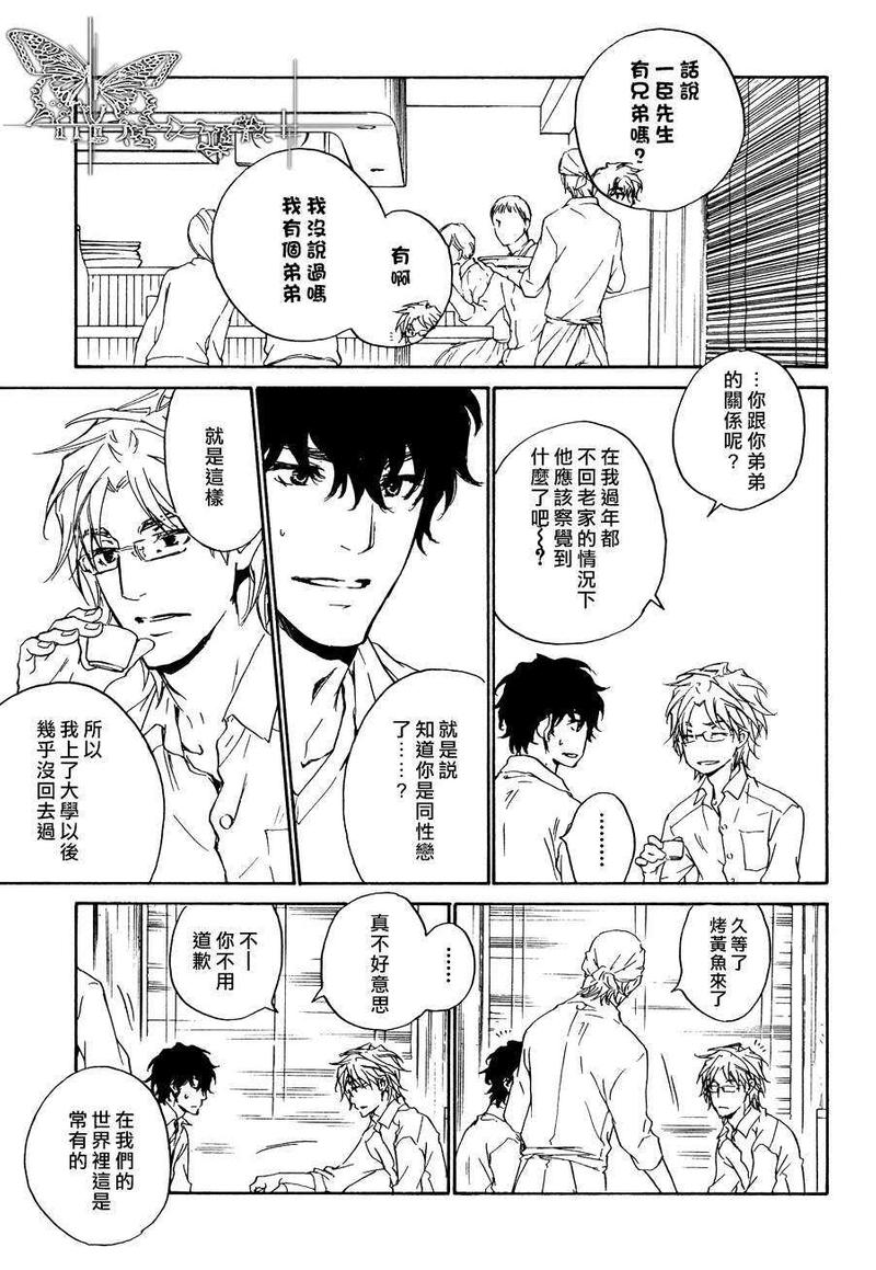 第14话4