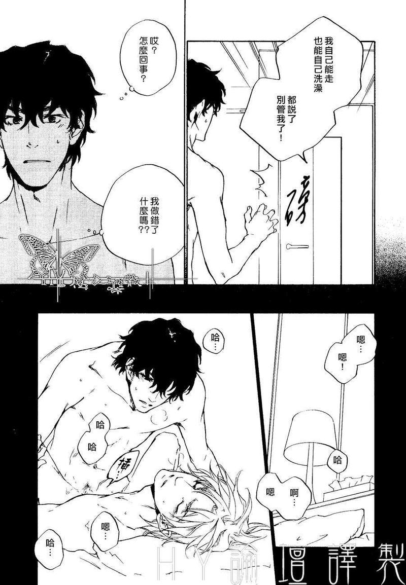 第11话3