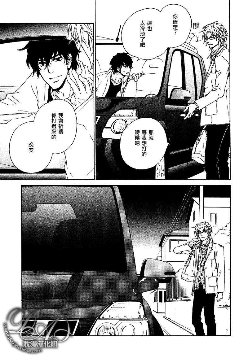 第5话4