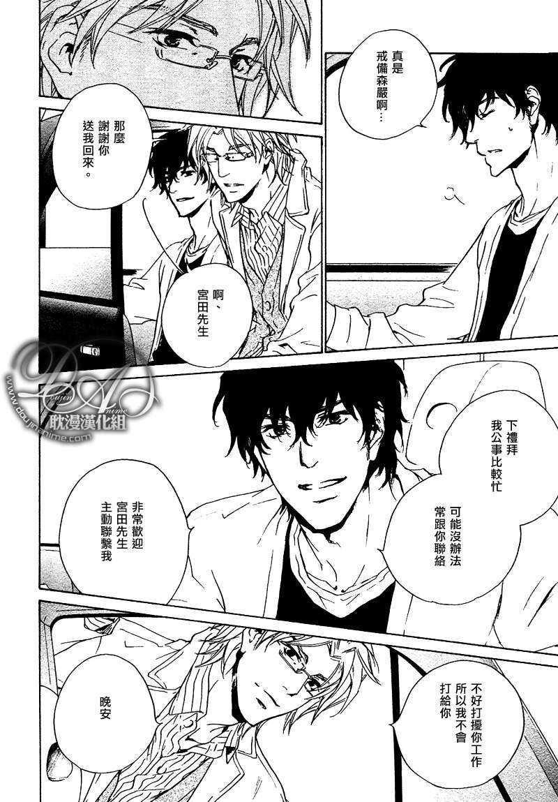 第5话3