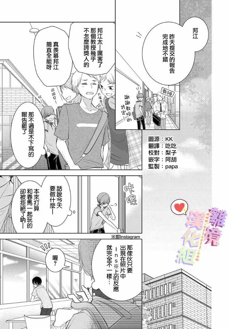 第34话0