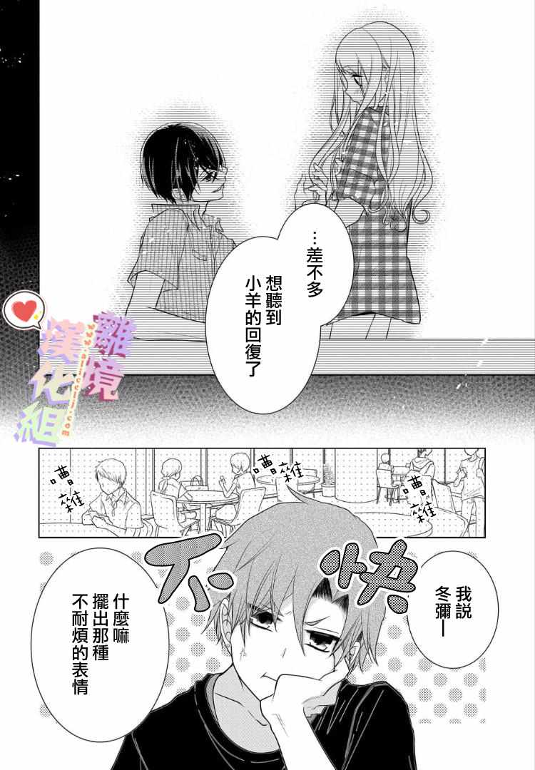 第37话1