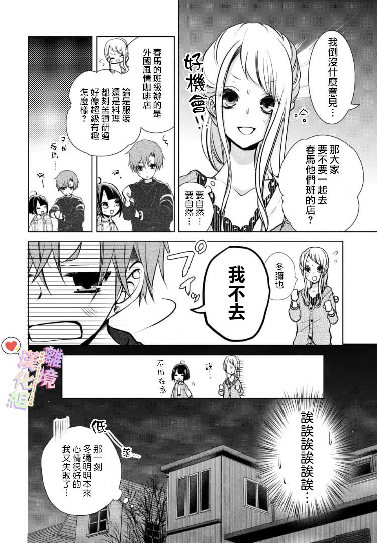 第90话1