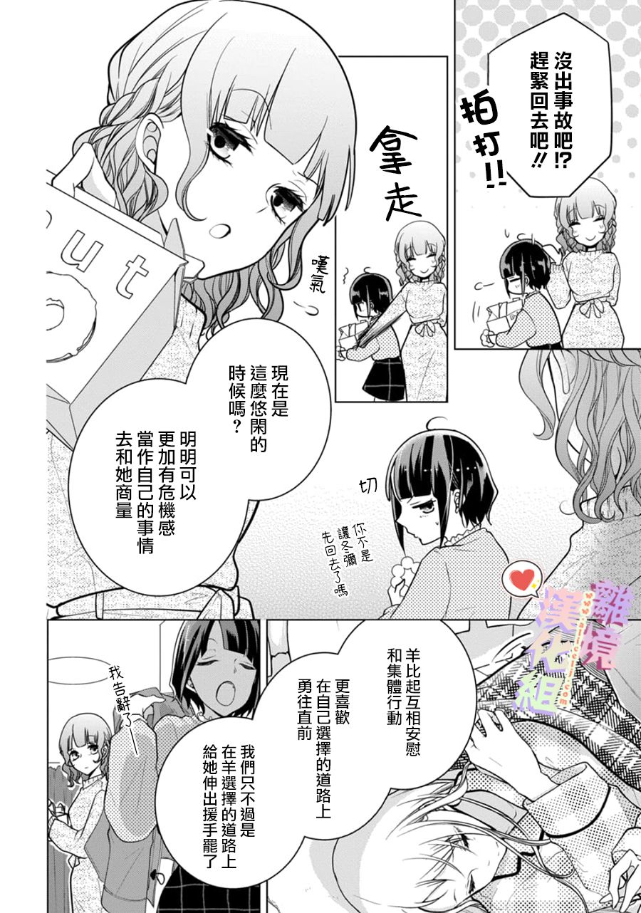 第130话3
