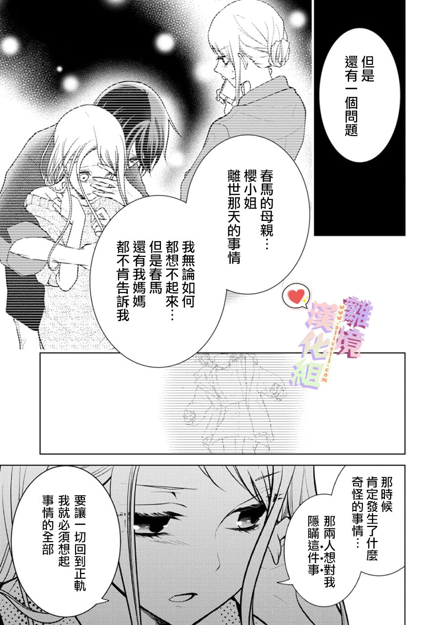 第130话0