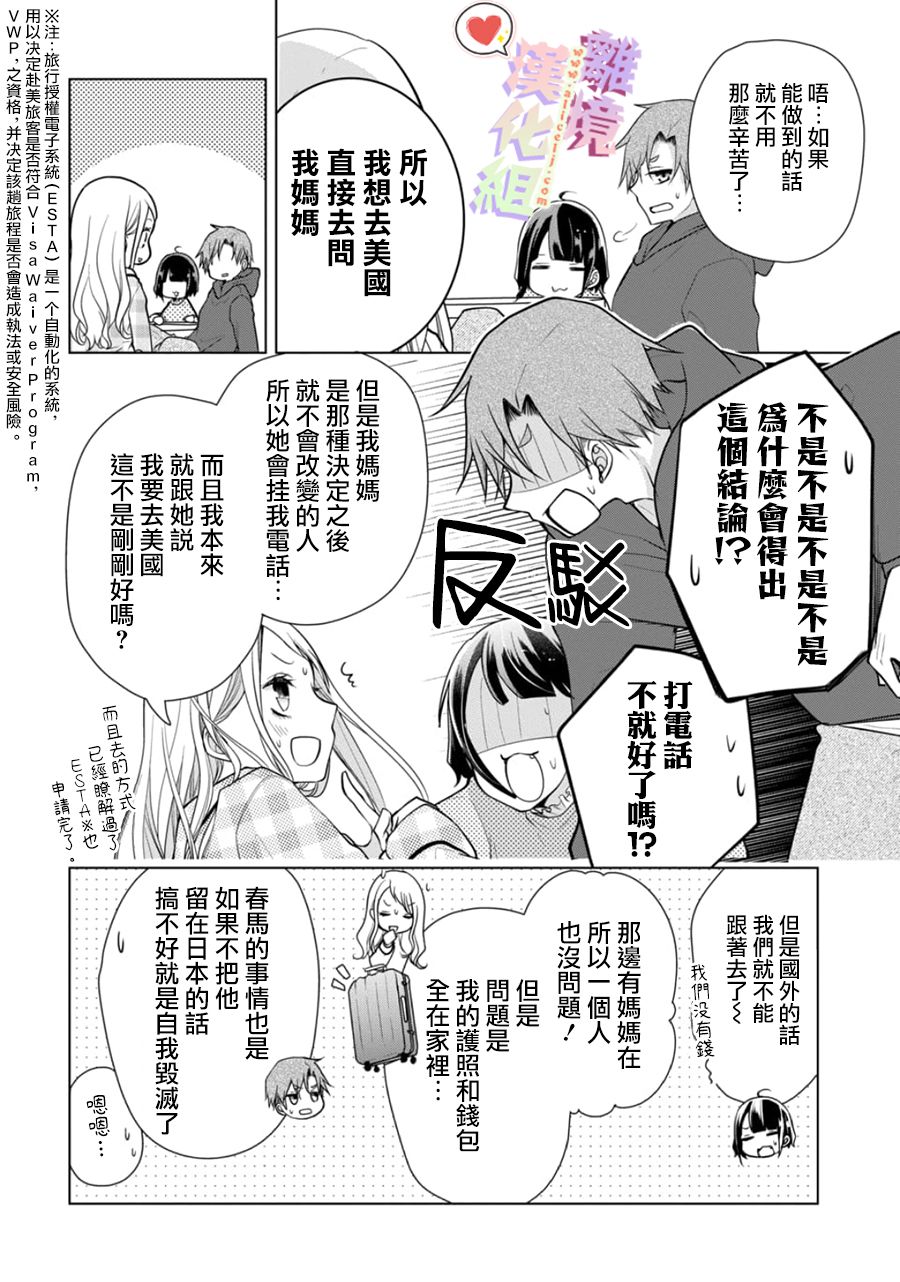 第130话1