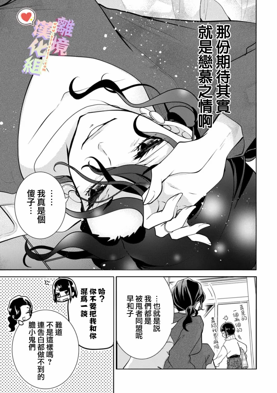 第138话2