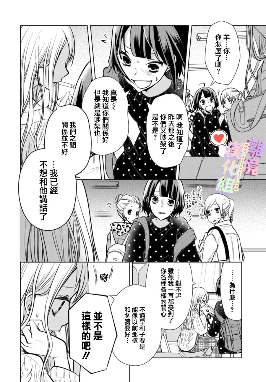 第105话0
