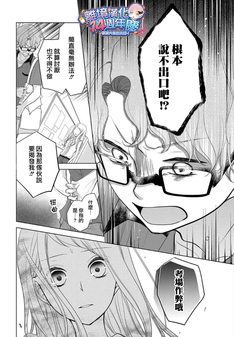 第27话1