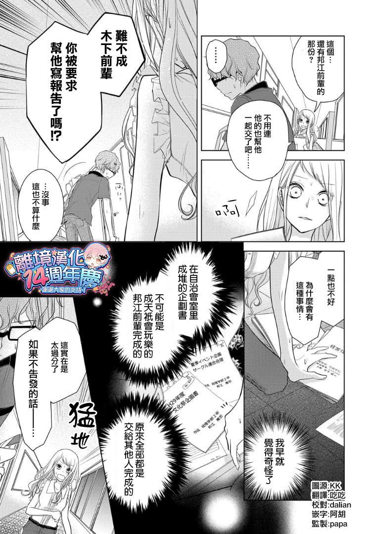 第27话0