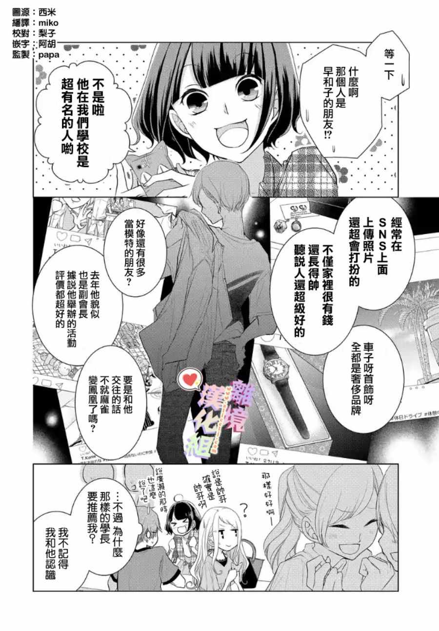 第19话0