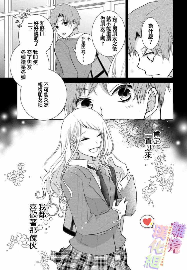 番外022