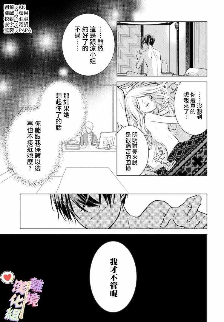 第78话0