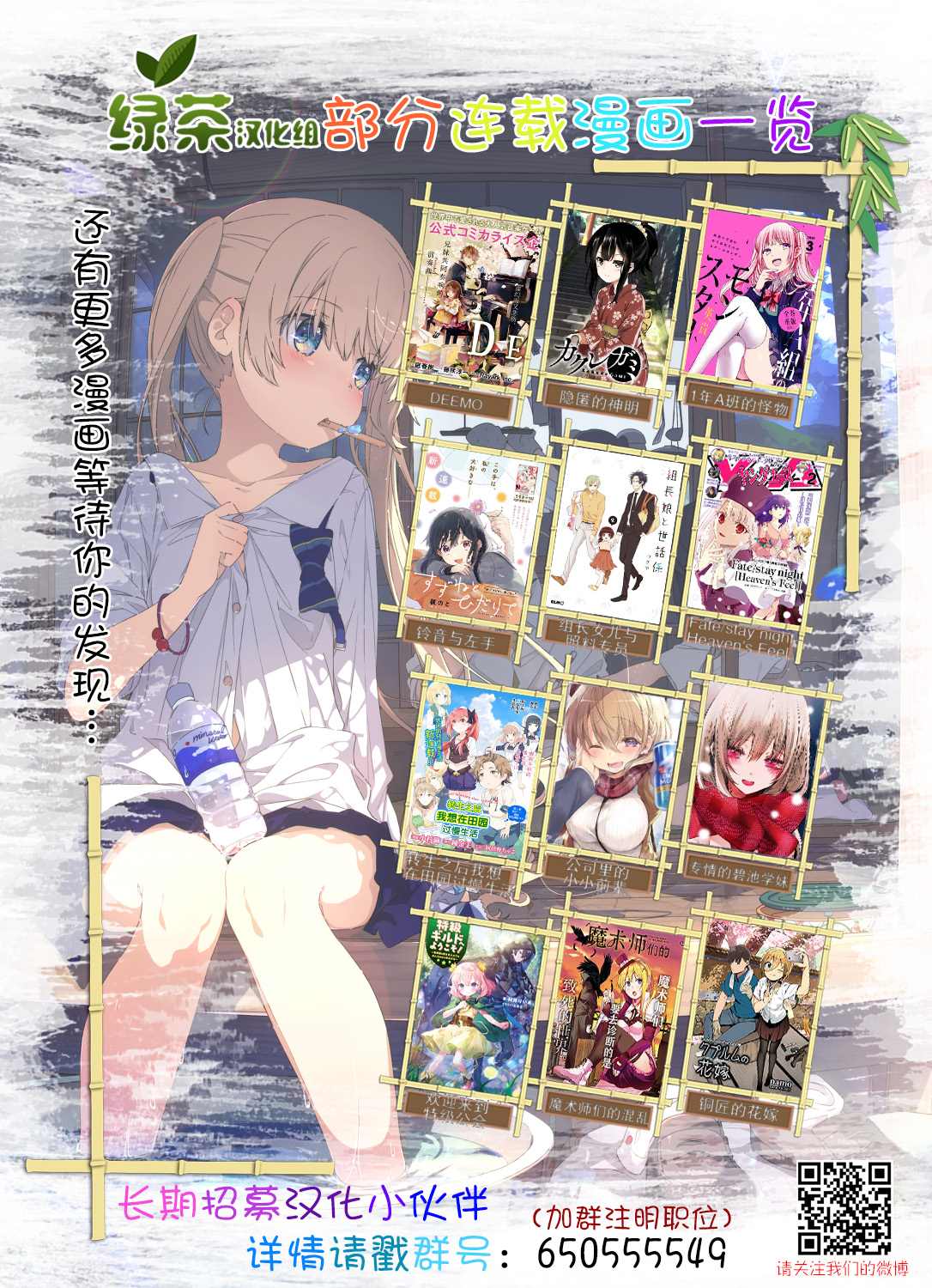 完美管家可爱的秘密漫画,第3话5图