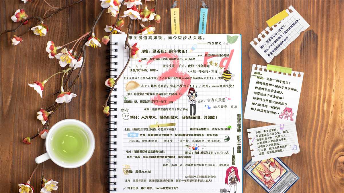 完美管家可爱的秘密漫画,第3话4图