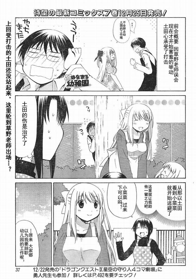 第65话0