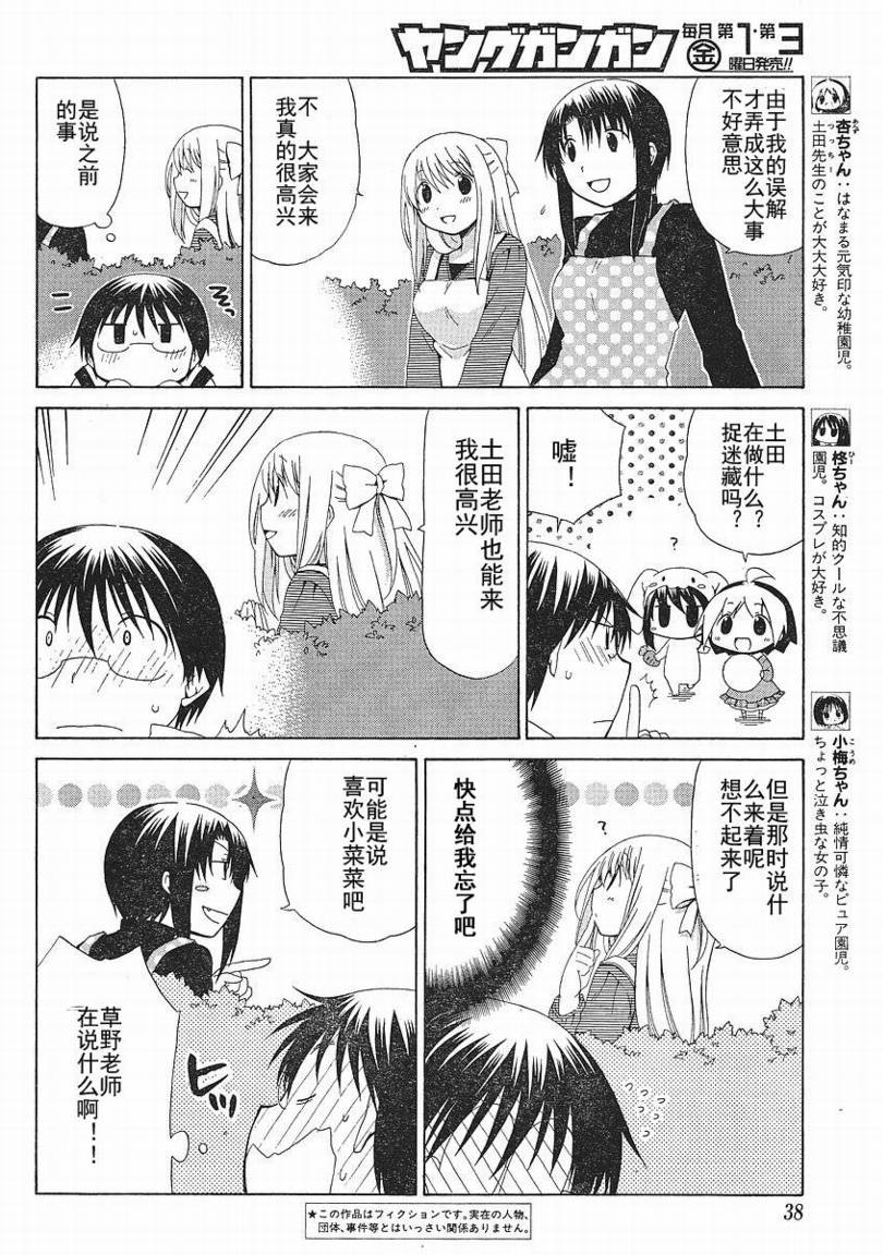 第65话1