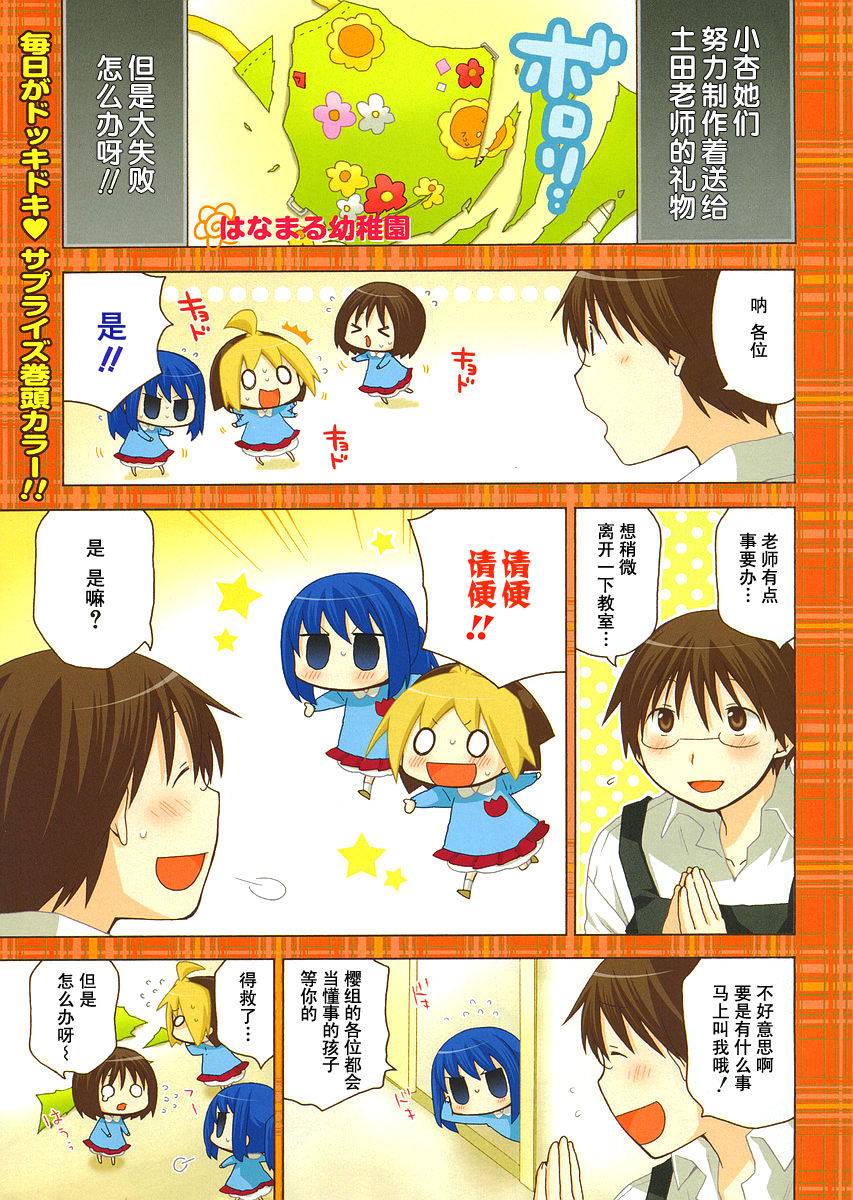 第56话0