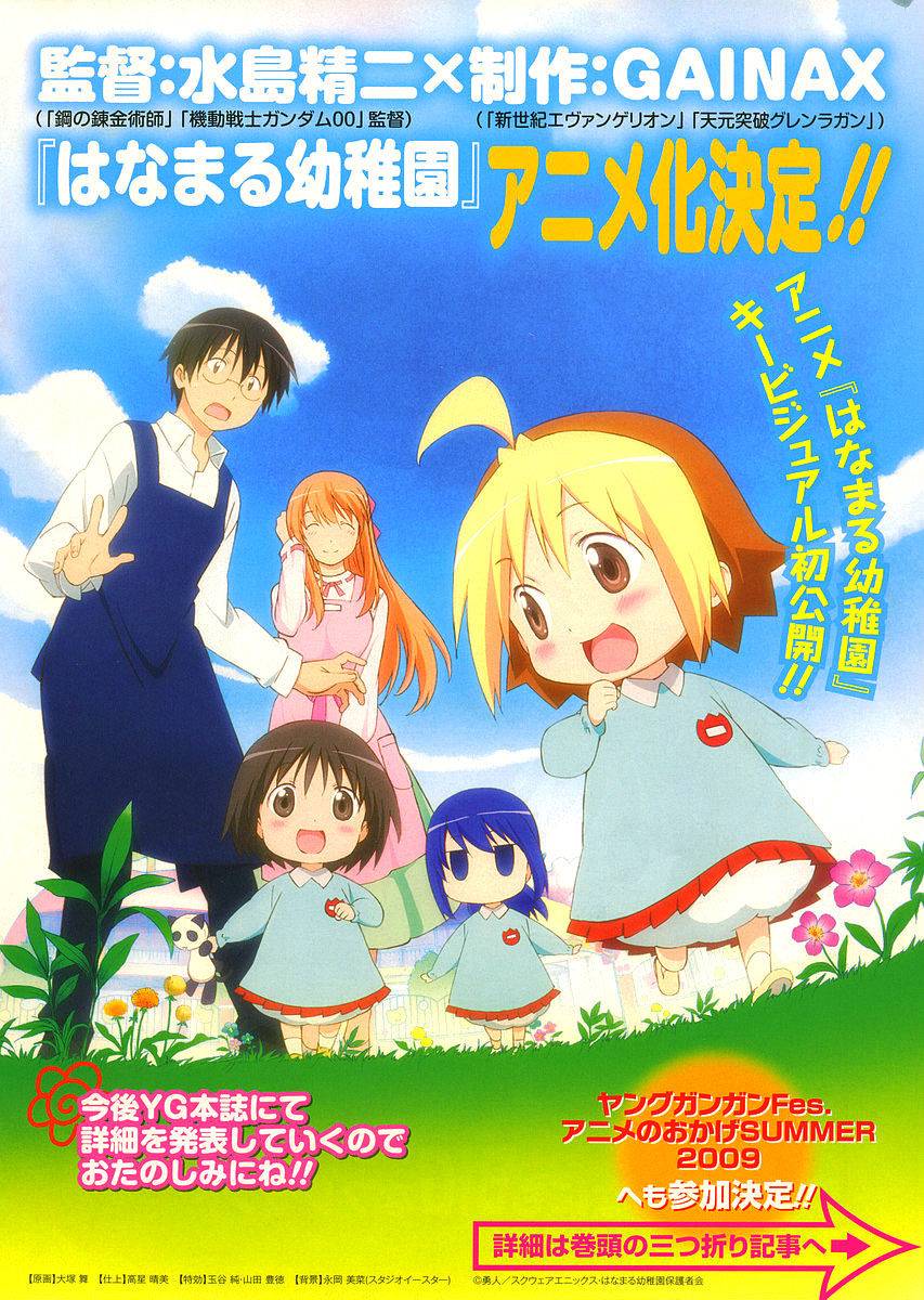 第56话2