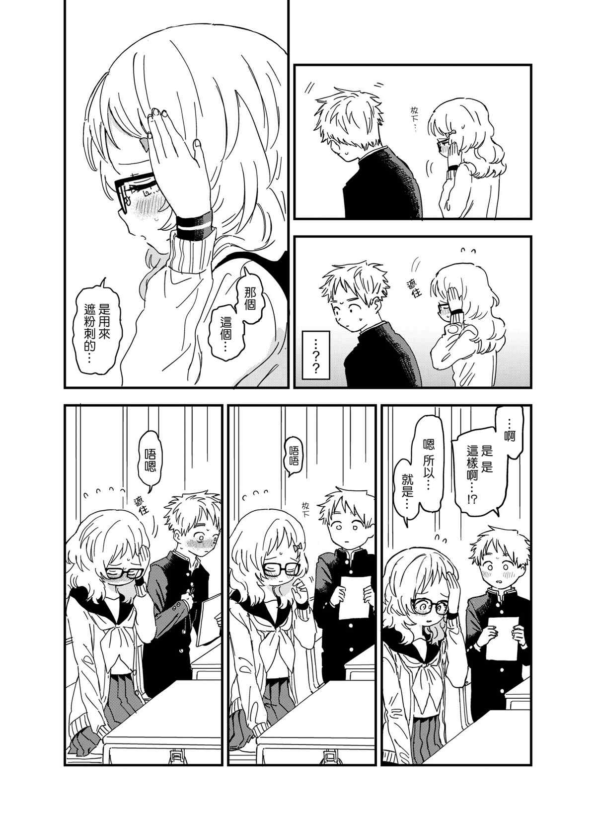 第60话1