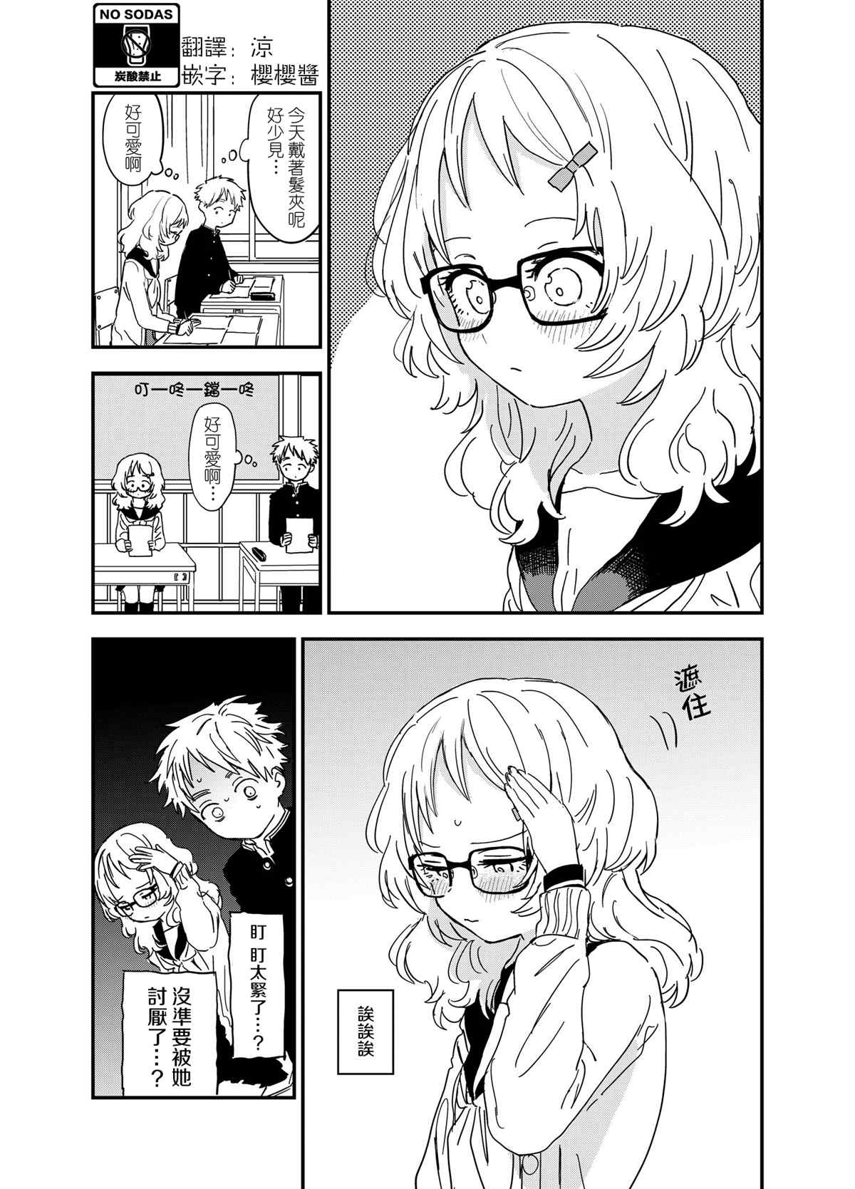 第60话0