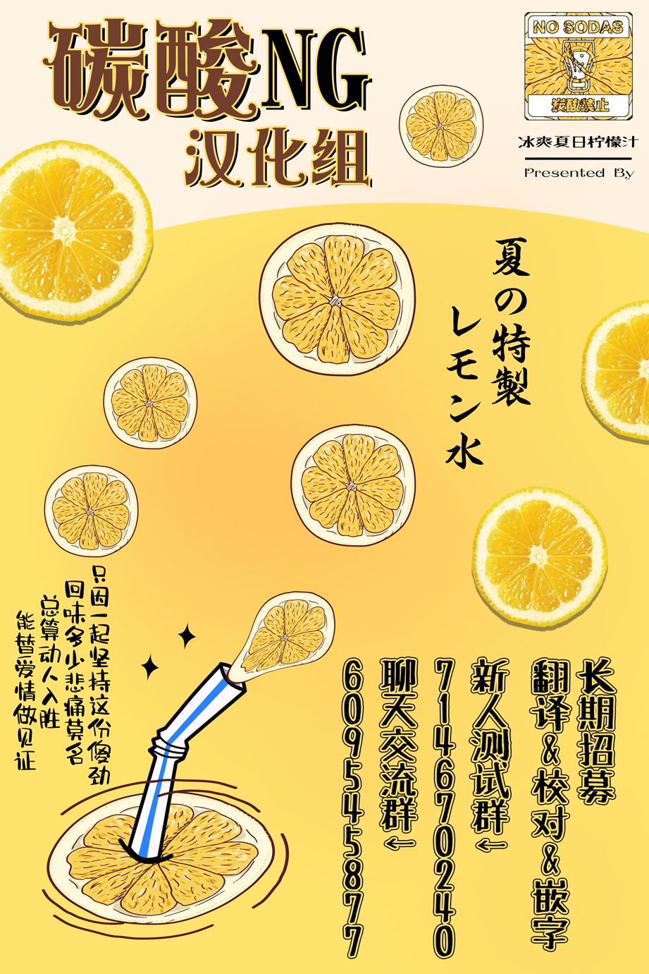 番外212
