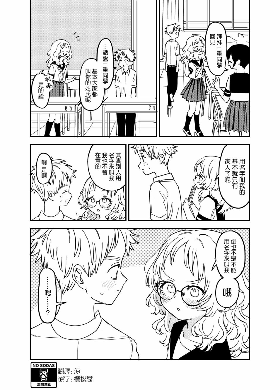 番外210