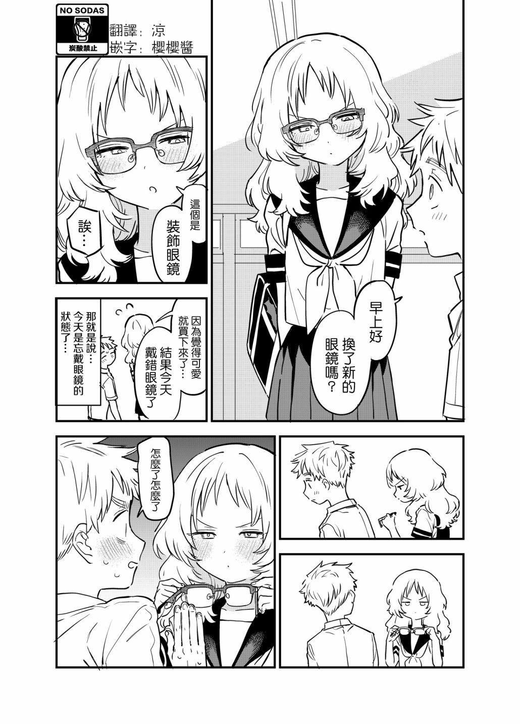 第48话0