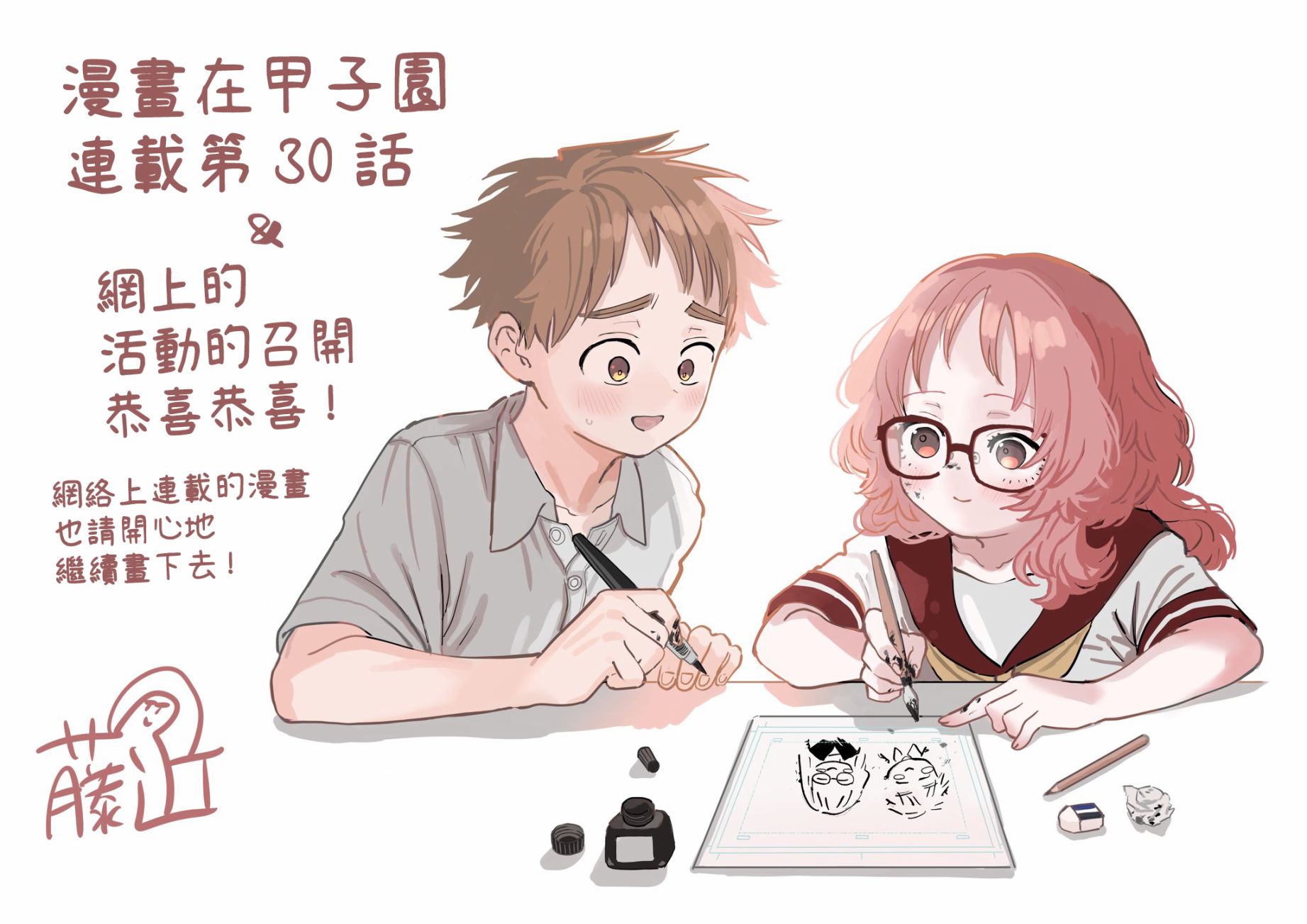 番外221
