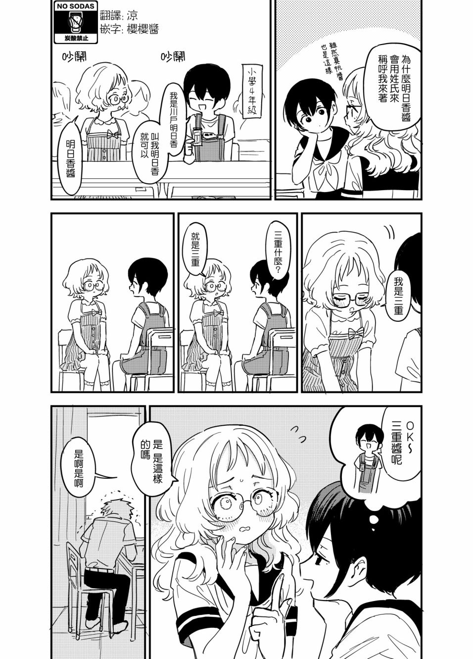 番外220